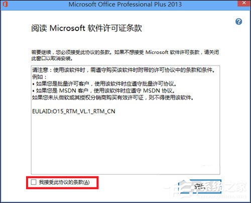 说说6如何使用Office（如何使用office办公软件）
