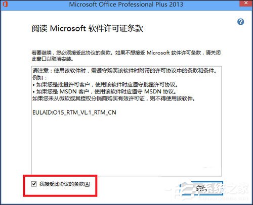 说说6如何使用Office（如何使用office办公软件）