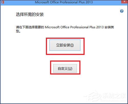 说说6如何使用Office（如何使用office办公软件）