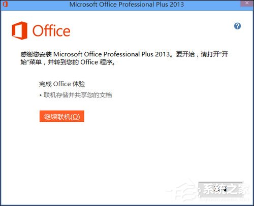 说说6如何使用Office（如何使用office办公软件）