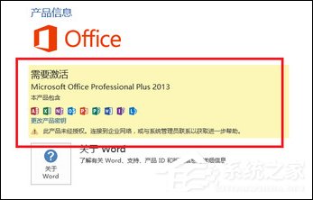 说说6如何使用Office（如何使用office办公软件）