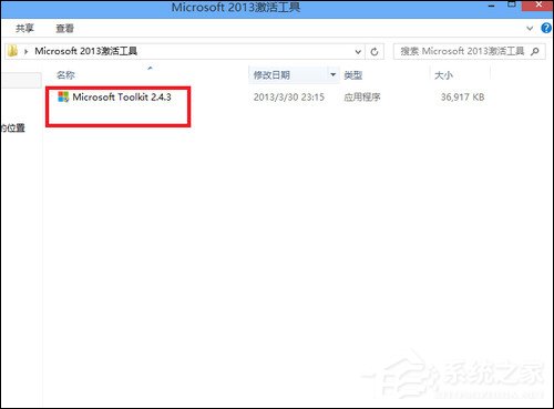 说说6如何使用Office（如何使用office办公软件）