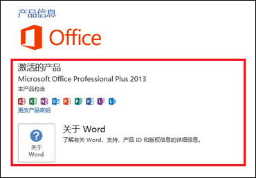 说说6如何使用Office（如何使用office办公软件）