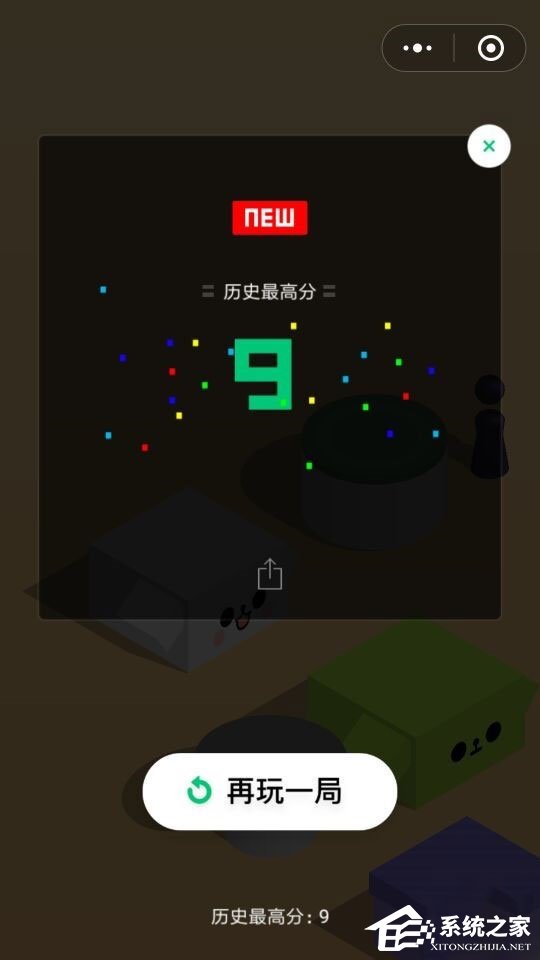 说说6微信跳一跳在哪里