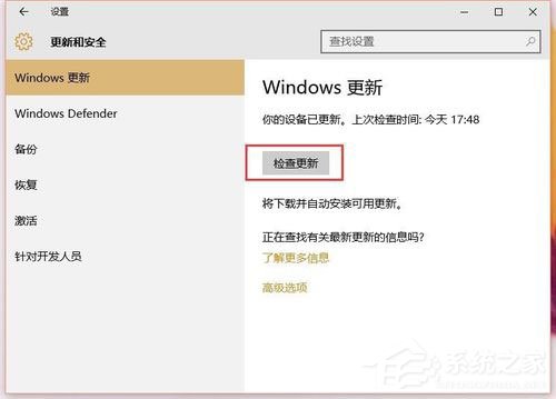 说说6Win10系统累积更新kb3116908安装失败如何解决