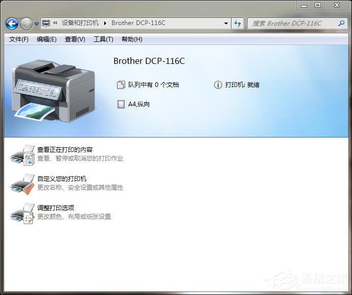 说说6Win7安装网络打印机时提示“打印处理器不存在”怎么处理