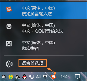 说说6Win10系统微软输入法怎么卸载（Win10微软输入法皮肤怎么改）