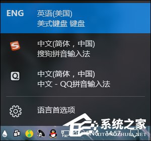 说说6Win10系统微软输入法怎么卸载（Win10微软输入法皮肤怎么改）