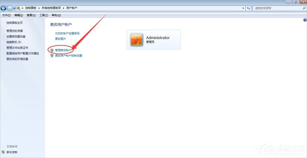说说6Windows7管理员权限怎么设置（windows7怎么设置管理员账户）