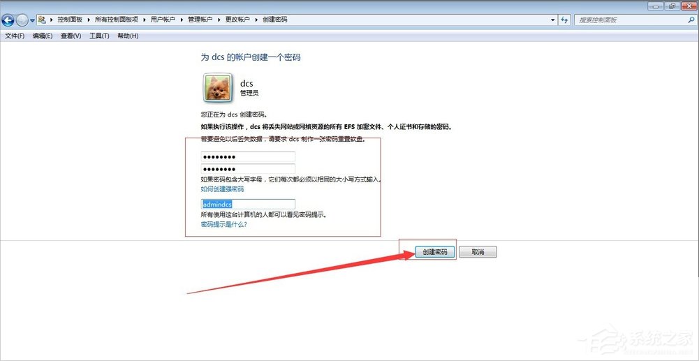 说说6Windows7管理员权限怎么设置（windows7怎么设置管理员账户）