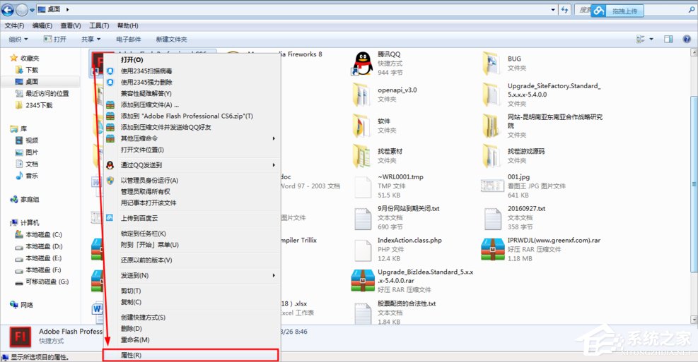 说说6Windows7管理员权限怎么设置（windows7怎么设置管理员账户）