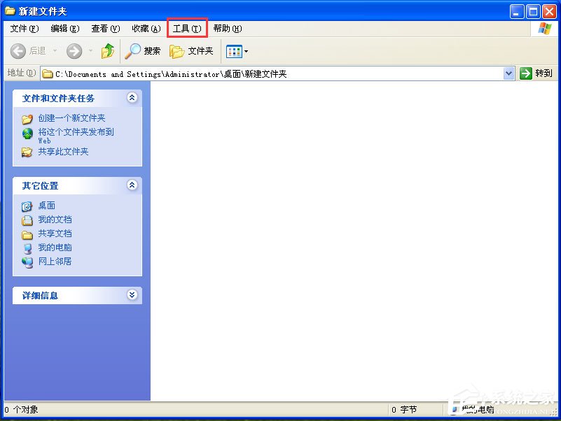 WinXP打开网上邻居提示“您可能没有权限使用网络资源”怎么办?