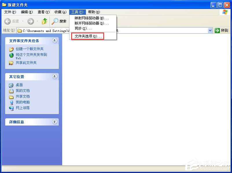 WinXP打开网上邻居提示“您可能没有权限使用网络资源”怎么办?