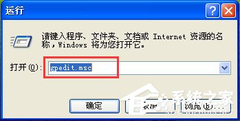 WinXP打开网上邻居提示“您可能没有权限使用网络资源”怎么办?
