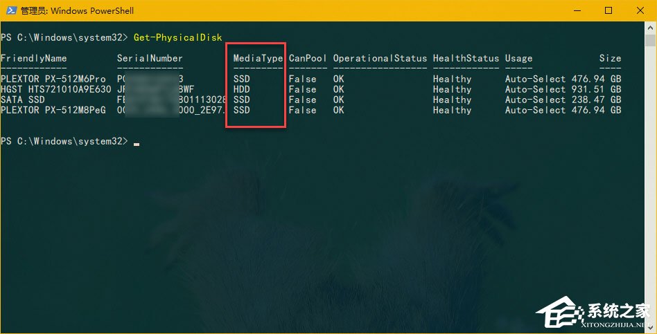 说说6Windows10如何判断系统使用的是否为SSD磁盘