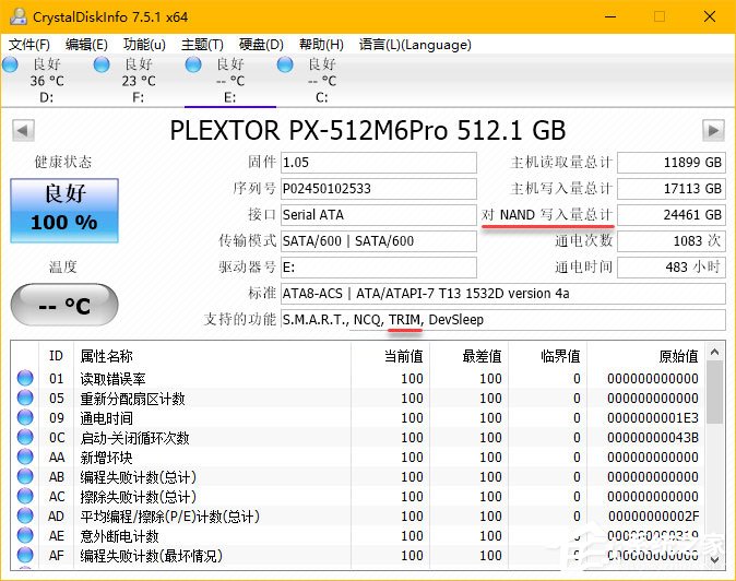 说说6Windows10如何判断系统使用的是否为SSD磁盘