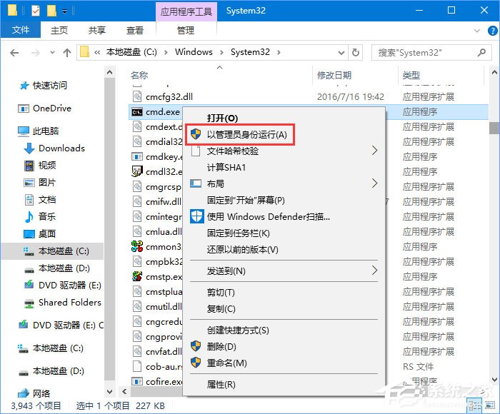 说说6Win10打开Edge浏览器提示“糟糕！我们的连接似乎断了”怎么办