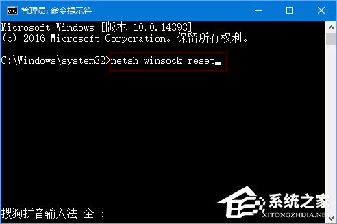 说说6Win10打开Edge浏览器提示“糟糕！我们的连接似乎断了”怎么办