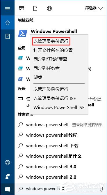 说说6Win10打开Edge浏览器提示“糟糕！我们的连接似乎断了”怎么办
