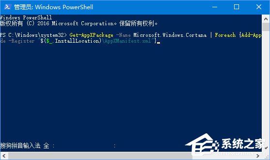 说说6Win10打开Edge浏览器提示“糟糕！我们的连接似乎断了”怎么办