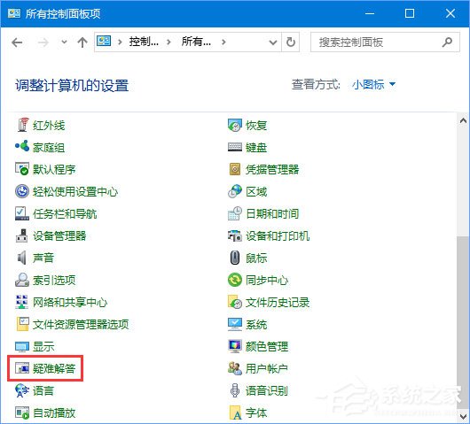 说说6Win10打开Edge浏览器提示“糟糕！我们的连接似乎断了”怎么办