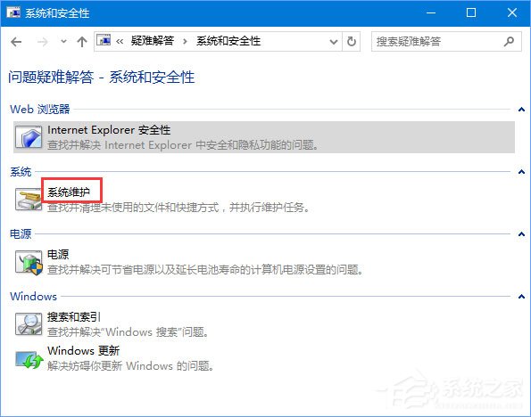 说说6Win10打开Edge浏览器提示“糟糕！我们的连接似乎断了”怎么办