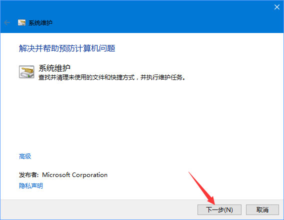 说说6Win10打开Edge浏览器提示“糟糕！我们的连接似乎断了”怎么办