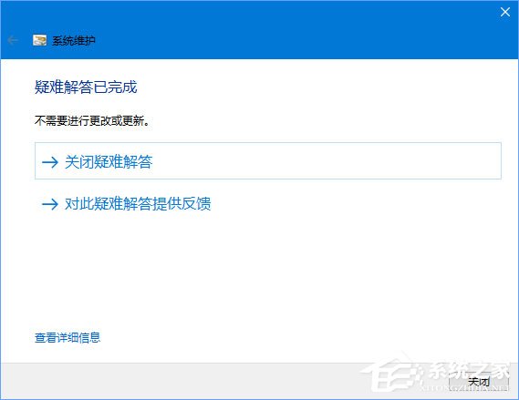 说说6Win10打开Edge浏览器提示“糟糕！我们的连接似乎断了”怎么办