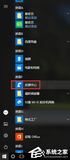 说说6Win10打开Edge浏览器提示“糟糕！我们的连接似乎断了”怎么办