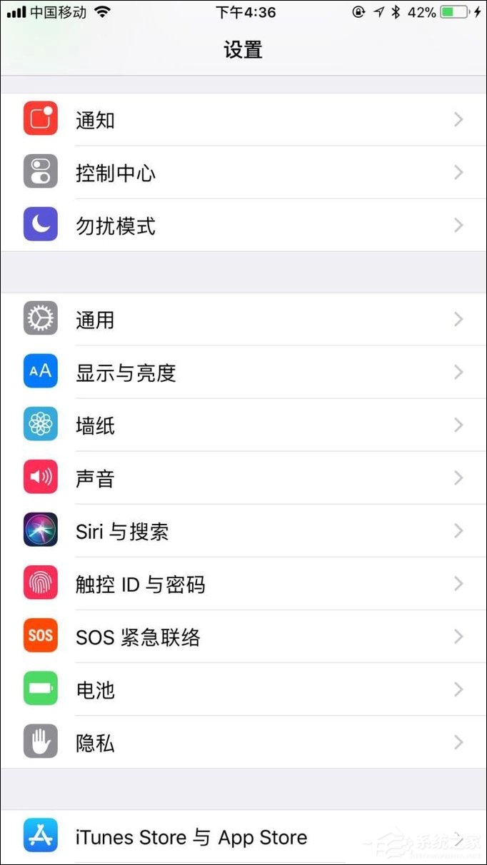 说说6苹果手机APP如何授信（苹果手机app授信在哪里）