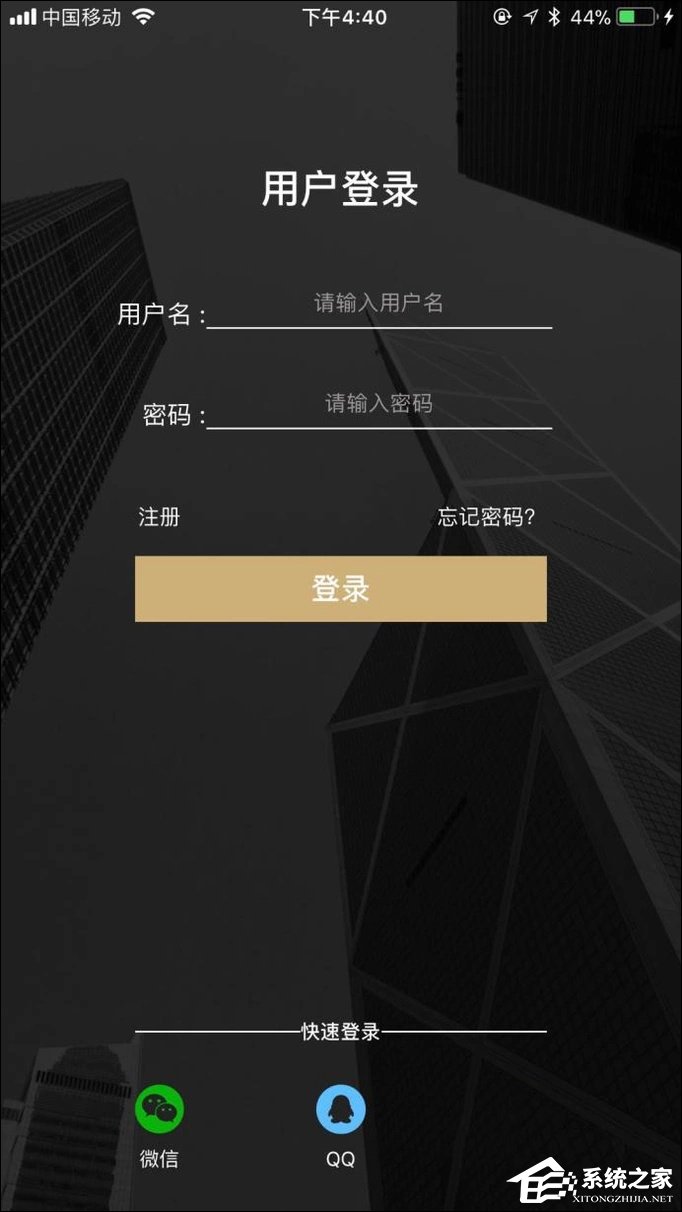 说说6苹果手机APP如何授信（苹果手机app授信在哪里）