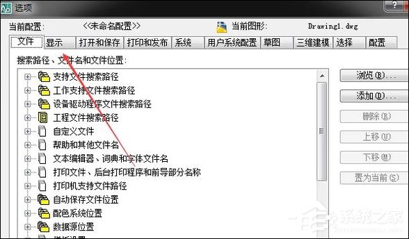 说说6CAD十字光标怎么调节大小（cad十字光标怎么调节大小快捷键）