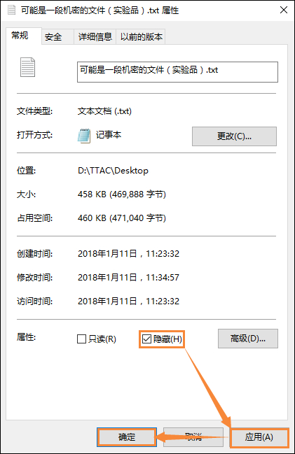 说说6怎么给文件(夹)加密（怎么给文件夹加密别人打不开）