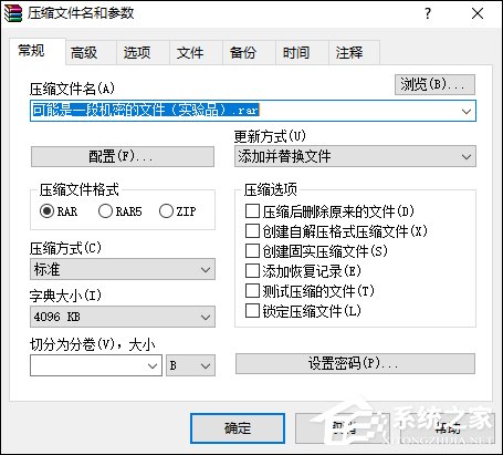 说说6怎么给文件(夹)加密（怎么给文件夹加密别人打不开）