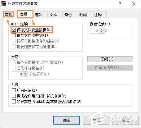 说说6怎么给文件(夹)加密（怎么给文件夹加密别人打不开）