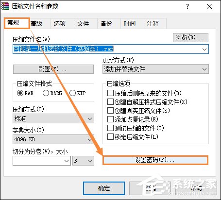 说说6怎么给文件(夹)加密（怎么给文件夹加密别人打不开）