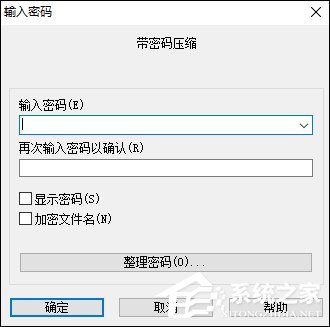 说说6怎么给文件(夹)加密（怎么给文件夹加密别人打不开）