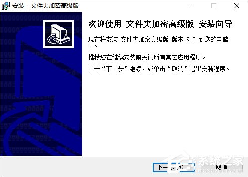 说说6怎么给文件(夹)加密（怎么给文件夹加密别人打不开）