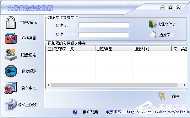 说说6怎么给文件(夹)加密（怎么给文件夹加密别人打不开）