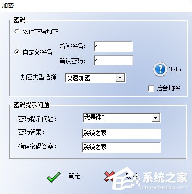 说说6怎么给文件(夹)加密（怎么给文件夹加密别人打不开）