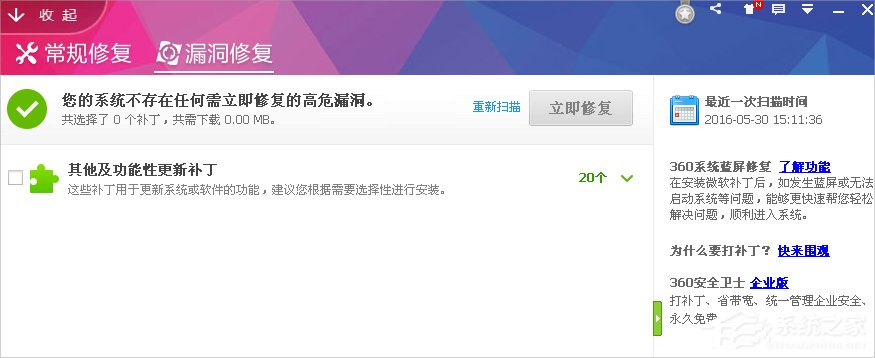 说说6WinXP电脑应用程序错误怎么办（电脑系统应用程序错误怎么办）