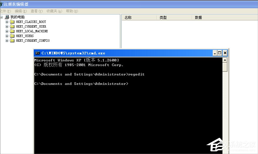 说说6WinXP电脑应用程序错误怎么办（电脑系统应用程序错误怎么办）