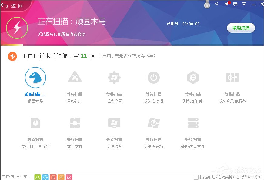 说说6WinXP电脑应用程序错误怎么办（电脑系统应用程序错误怎么办）