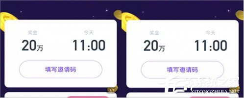 说说6冲顶大会怎么复活