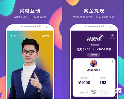 说说6冲顶大会怎么复活