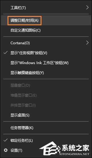 说说6Win10系统时间不准怎么办