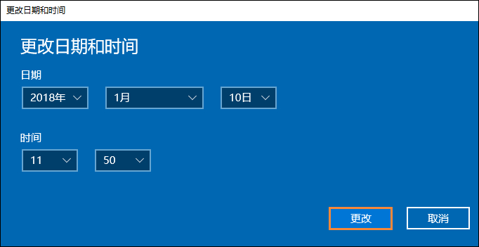 说说6Win10系统时间不准怎么办
