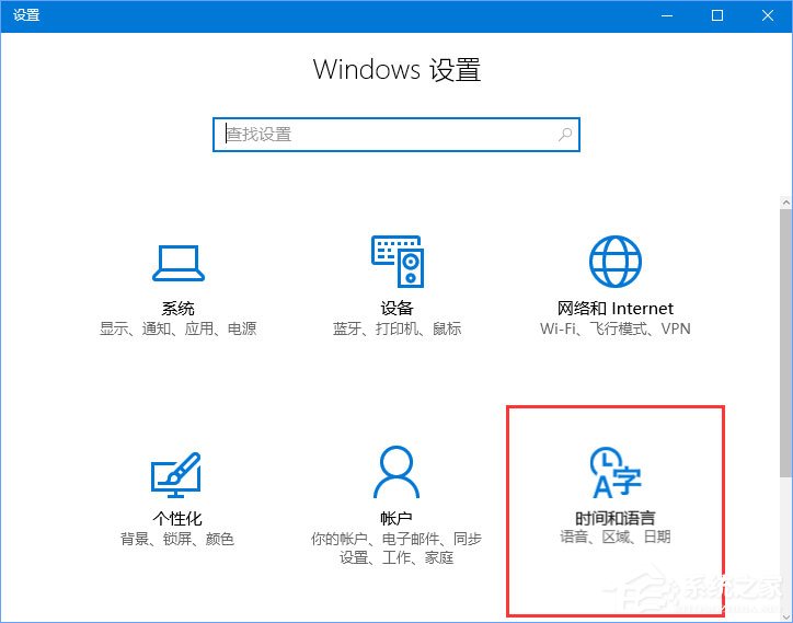 说说6Win10输入法简体字变繁体字怎么办（win10输入法繁体字改简体字快捷键）