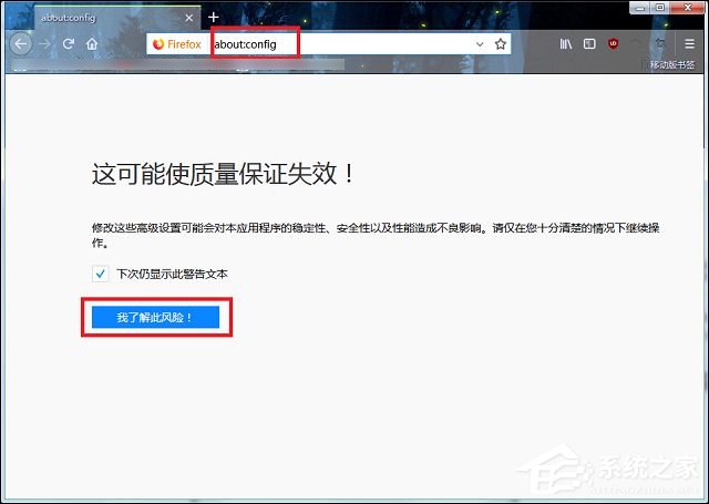 说说6火狐浏览器如何去除Pocket收藏夹图标