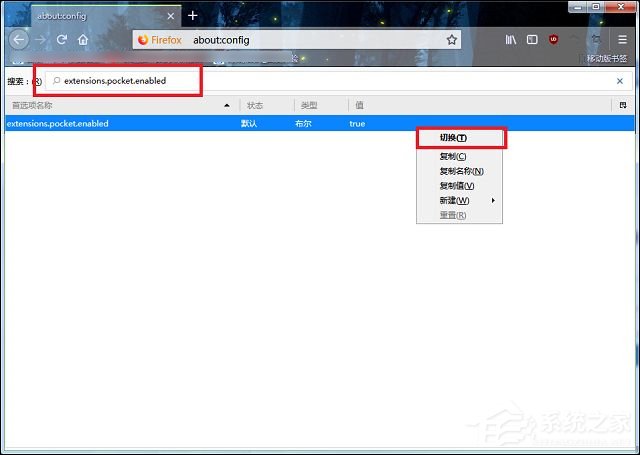 说说6火狐浏览器如何去除Pocket收藏夹图标